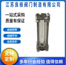 304P䓃ݼyҕ z۹ܵҕRmˮָʾ^촰DN25