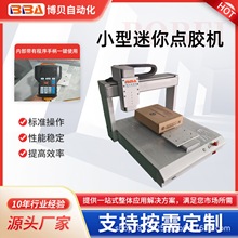 BBA С�͹��S�ͳɱ��Ԅ��c�z�C �߾����c�z�C֧�ִ���r Դ�^�S��