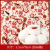 Big day marshmallows 500g (about 66 pieces)