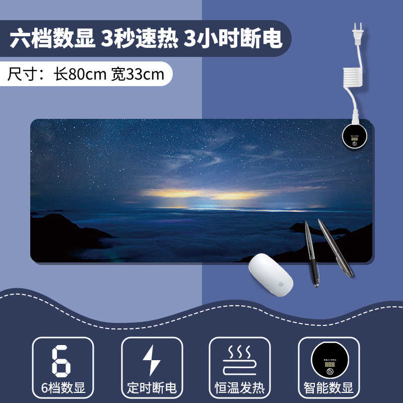 加热鼠标垫暖桌垫学生学习写作业暖手桌垫办公桌面加热发热垫 链1|undefined