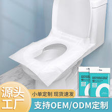 现货定制一次性马桶垫十片溶水木浆纸坐便纸一次性马桶坐垫坐便纸