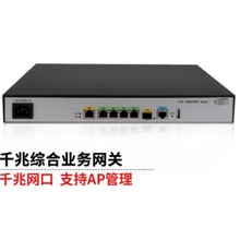 MSR2680-XS高端企业级多WAN口核心路由器