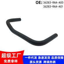 36283-RAA-A00���ñ����Ÿ�µ��������������� ͨ�緧���ܻ��͹�