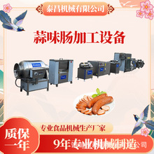 �����c�ӹ��O���u���⌙���c�ӹ���ˮ���L���cȫ���O�����c���a��