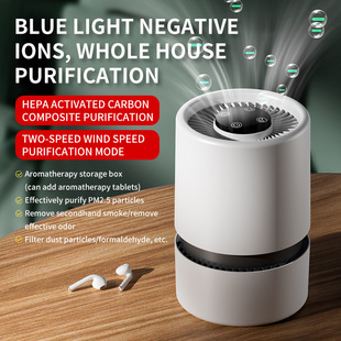 Air Purifier Negative Ion Formaldehyde Removal Odor Removal Smoke Dust Odor Purifier Cross-Border USB Air Purifier