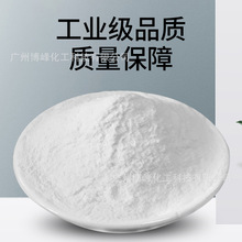 皂粉  工业皂粉8020  含量高 洗衣粉洗涤用原料