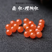 南红樱桃红圆珠散珠手链diy配珠圆珠手串隔珠手作耳坠项链材料包