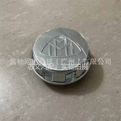 Hub cover Are Suitable for C63 Forged - flat-maybach-individual-thread-60mm