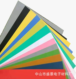 胶垫;辅助包装材料;PET塑料片