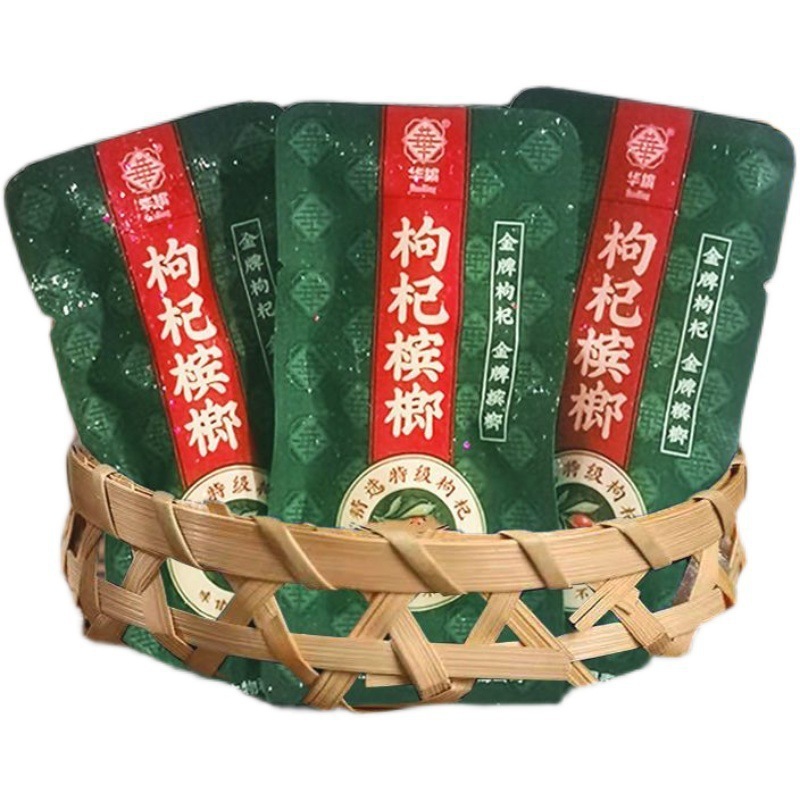 散装槟榔100片多口味混装散装爆珠槟榔哈密瓜味枸杞槟榔薄荷|undefined