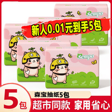 ɭ��5����鼈ԭ��ľ�{��4�ӼӺ�250������l����������ڼ���