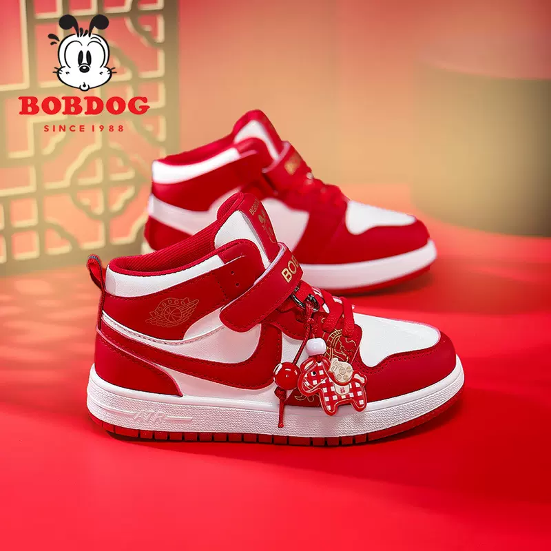 巴布豆男童板鞋2026春节礼物中国红新年鞋儿童休闲板鞋高帮亲子鞋