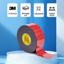 ����4910ǿ��˫�潺��VHB͸��1MM��ǿ��͸��˫�潺