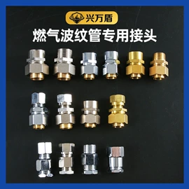 燃气系统;其他水暖五金;花洒软管