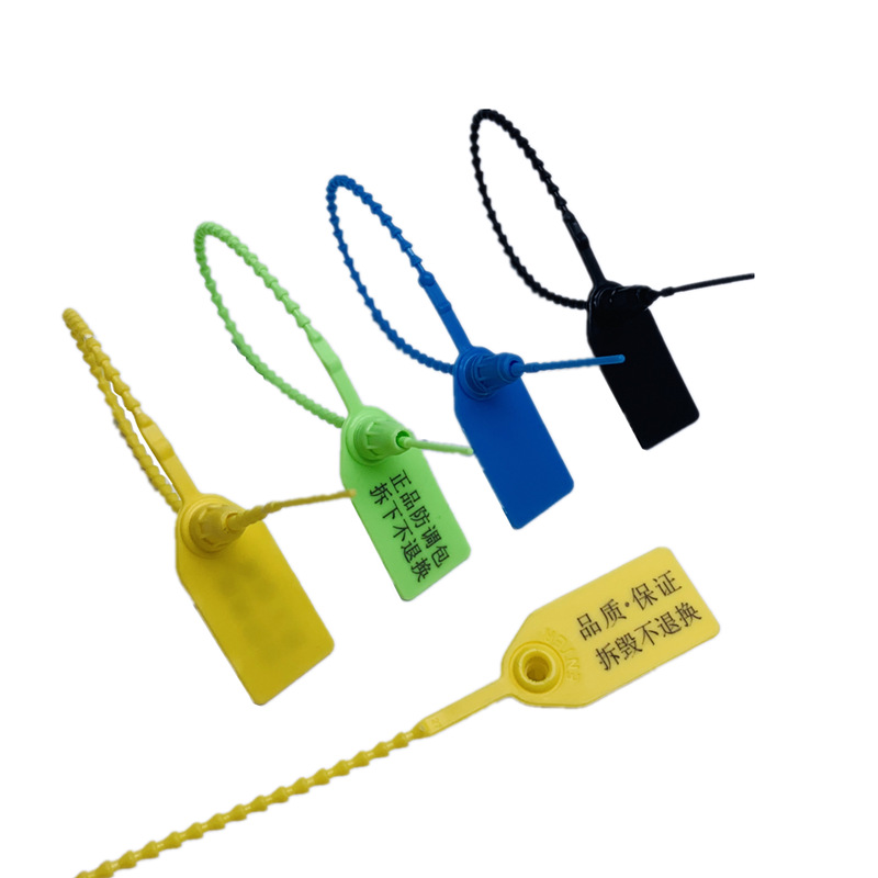 一次性塑料封条 衣服防调包扣防掉换标牌 鞋包防伪防盗扣吊牌标签