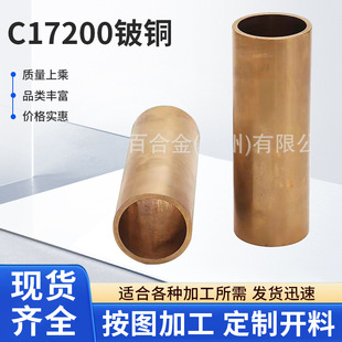 C17200��~C17500���~ ���T�Ĳ���~�_�^���T�_�^���D��������
