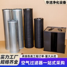 高效除味活性炭过滤器烘干车间异味净化滤网低阻力空气除味过滤器