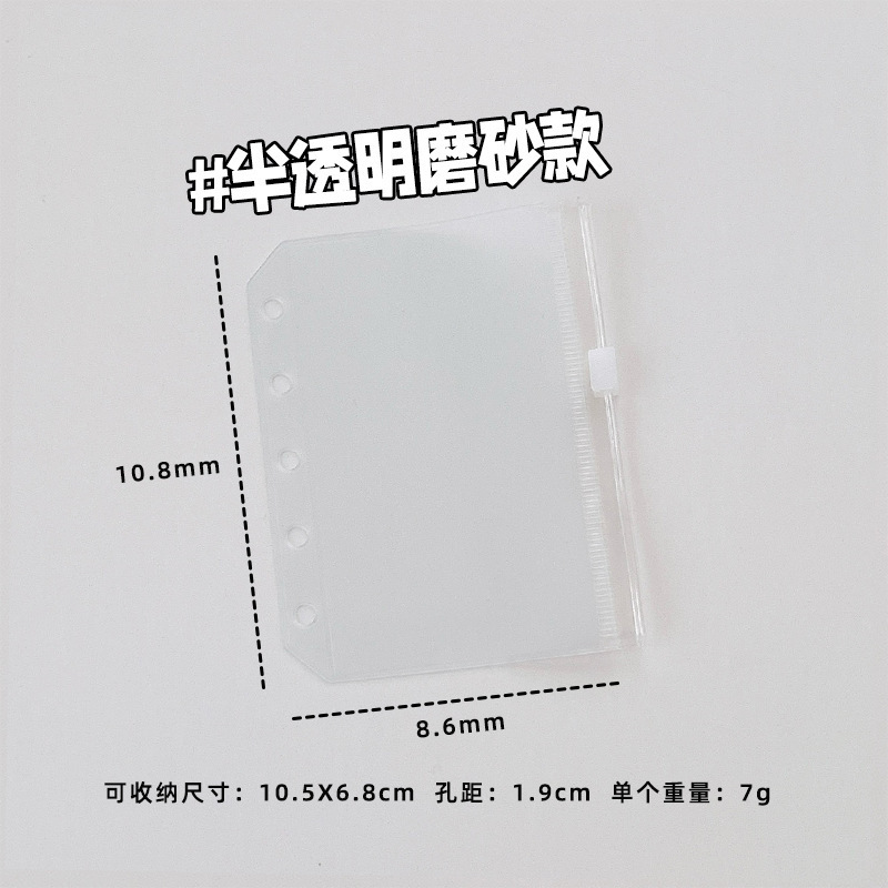 PVC 透明グリッター小さな新鮮な A7A8M5 5 穴ルーズリーフノートブックシェル収納袋カードホルダーアクセサリー|undefined