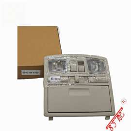 GS4C69970D75车顶控制台阅读灯带天窗开关适用马六睿翼 2009-2011