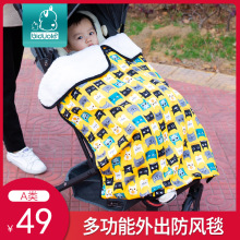 工厂直供婴儿推车披风宝宝多用毯防水防风盖毯保暖儿童外出便捷毯