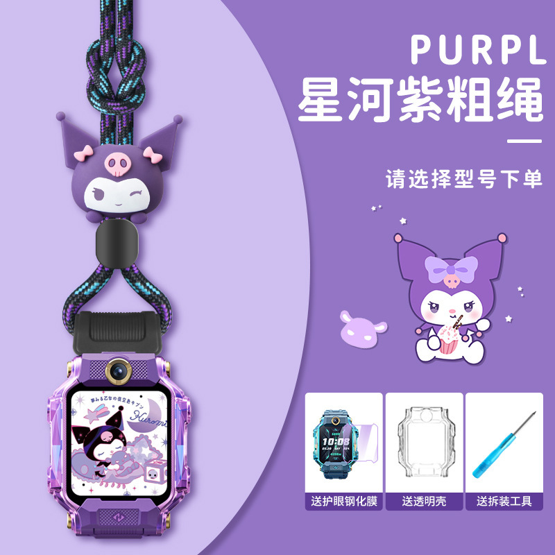 Suitable for genius phone watch Z9/Z8 hanging collar Z6pro/Z7/D2 nylon braided rope Y7 protective case
