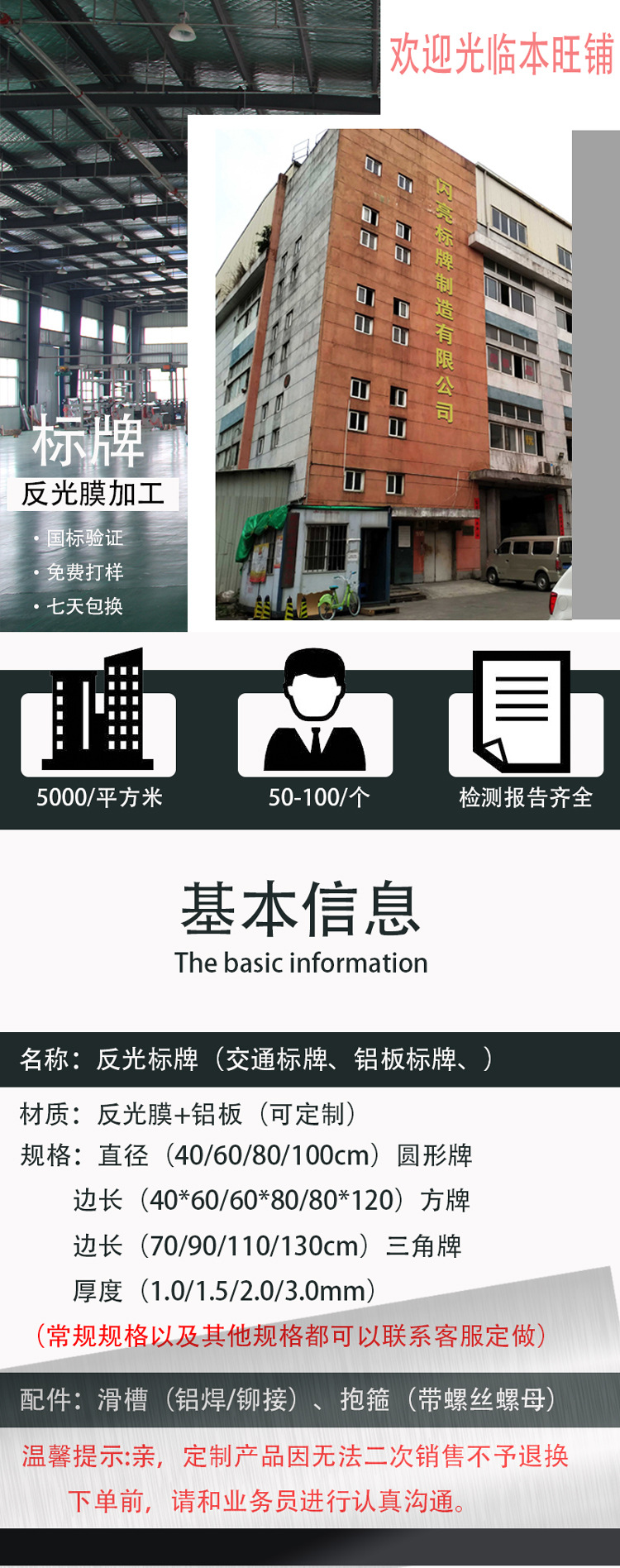 微信图片_20210108155426