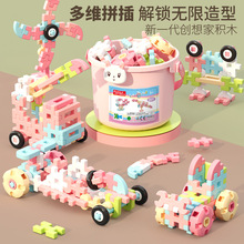 大颗粒软胶积木DIY拼装早教动脑智力玩具宝宝3到6岁女孩拼插玩具