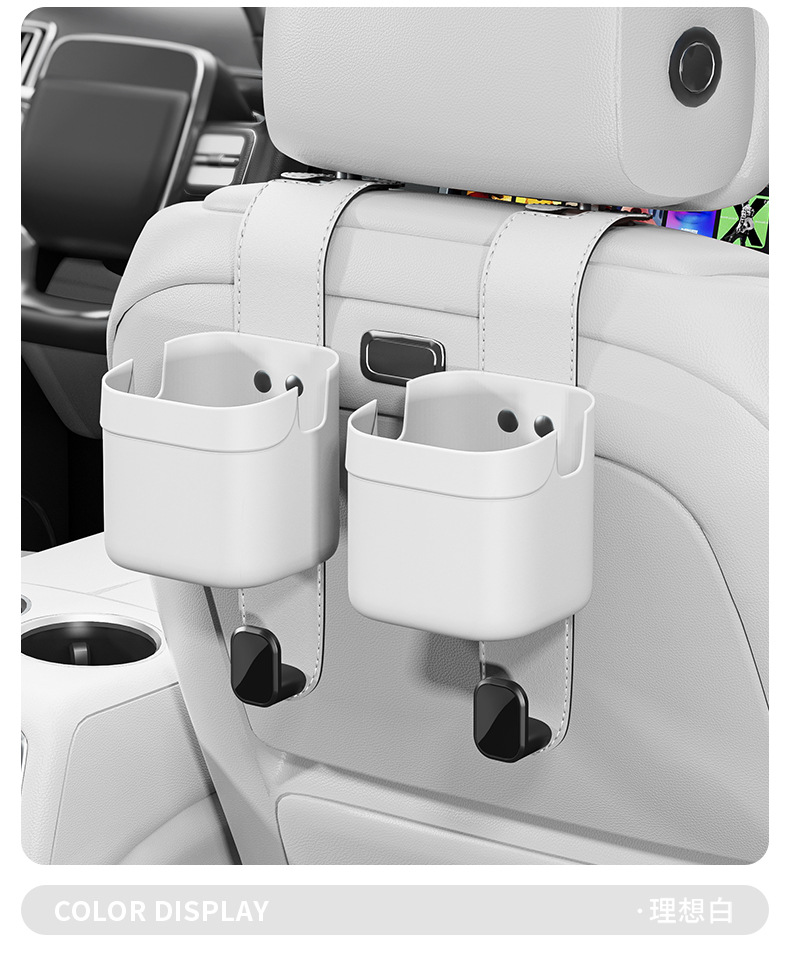 Car Multifunctional Cup Holder Hook, In-Car Storage Gadget, Car Seat Hook, Phone Holder, Automotive Supplies