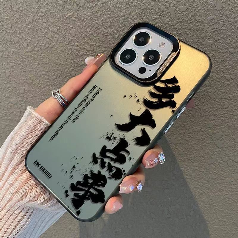 El nuevo texto es adecuado para la carcasa del teléfono móvil Apple 16promax iPhone15plus/14 Creative 13 Tendencia 12/11