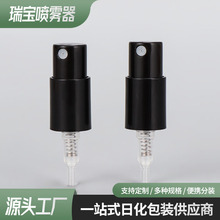 廠家批發便攜按壓式細霧噴頭PP材質塑料噴頭18口徑補水細霧噴頭