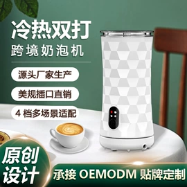 迷你手持扇;USB风扇;奶泡机