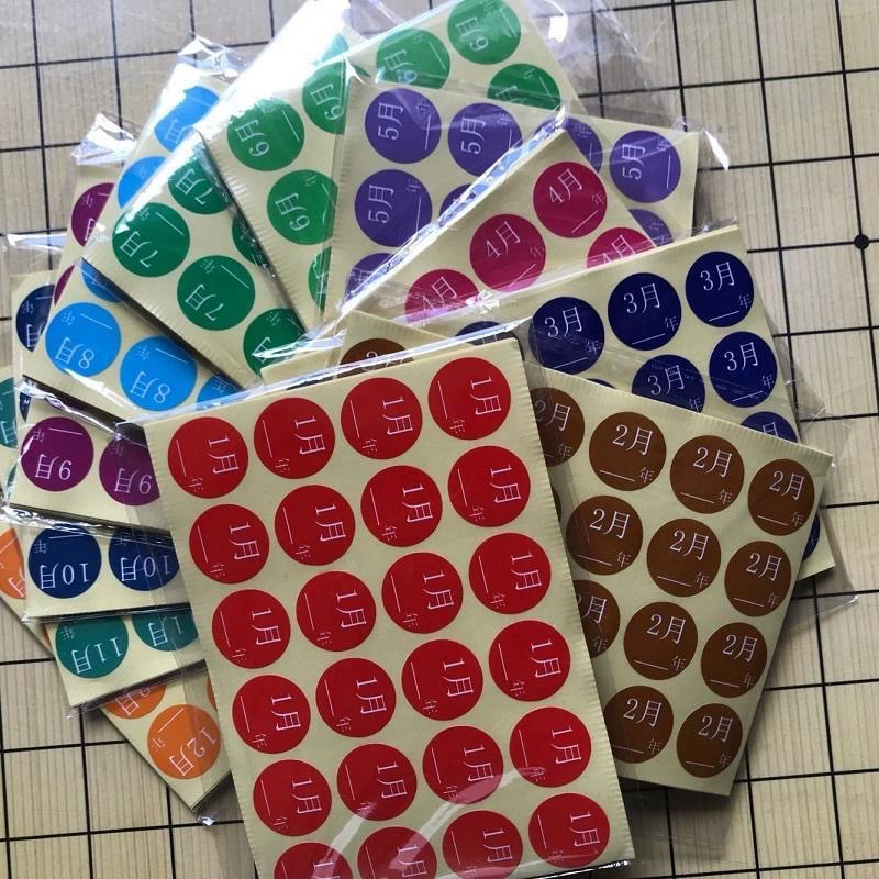 Ежемесячные наклейки, цветные наклейки, точечные наклейки, съемные пустые наклейки, маркировочные наклейки, цветные круглые наклейки, цветные этикетки, цветные блоки, цветные карточки