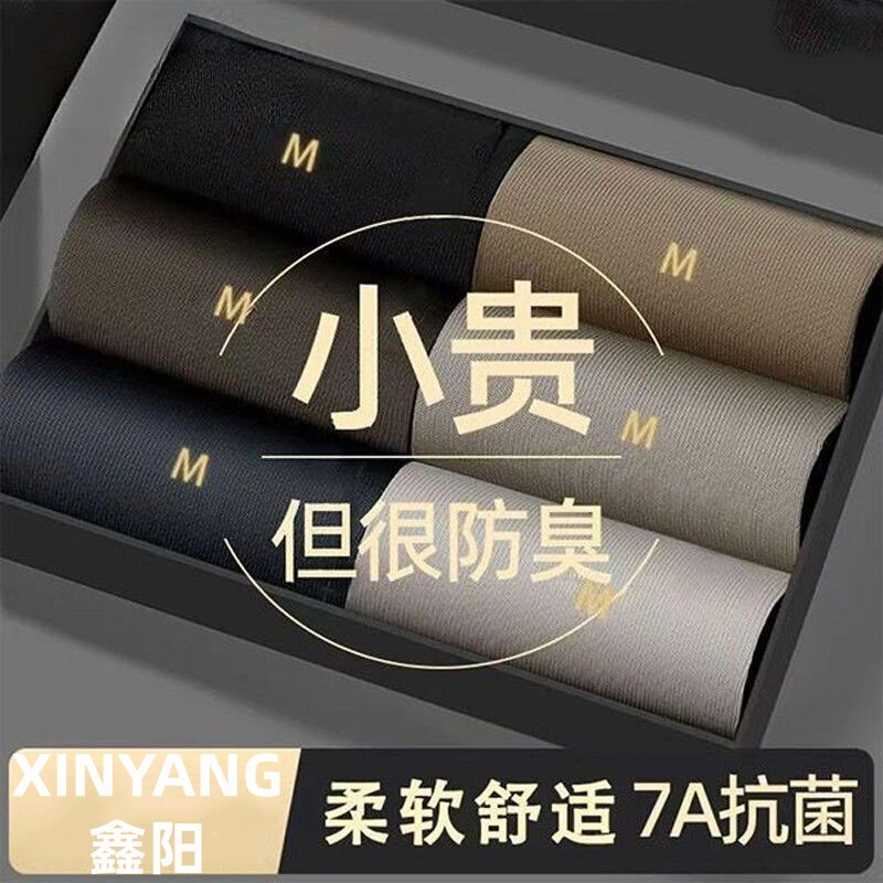 7A Antibacterial Men's Deodorant Business Mid-Calf Socks Sweat-Absorbent and Breathable Men's Socks Autumn and Winter Cotton Socks Men's Business Socks 7A Antibacterial Men's Deodorant Business Mid-Calf Socks Sweat-Absorbent and Breathable Men's Socks Autumn and Winter Cotton Socks Men's Business Socks