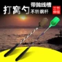 三节伸缩折叠远投杆