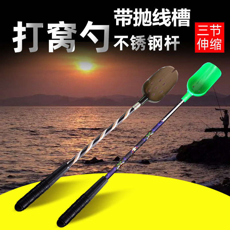 Stainless steel telescopic nest making spoon color pole…