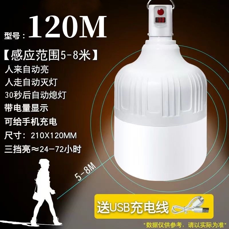 [디지털 디스플레이 7800mah] +120 충전 레이더 유도