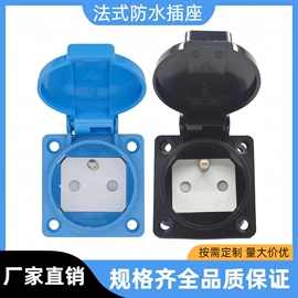 船型开关;墙壁插座;按钮开关