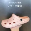 Pink-B style