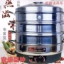三层多功能多层大容量电蒸锅