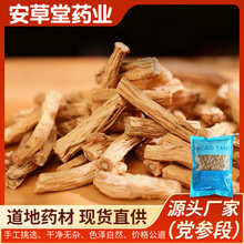 �������h������ș��؛ ������ˮ�{ζ�ж��h�����Cԭ�a�؟o���h��