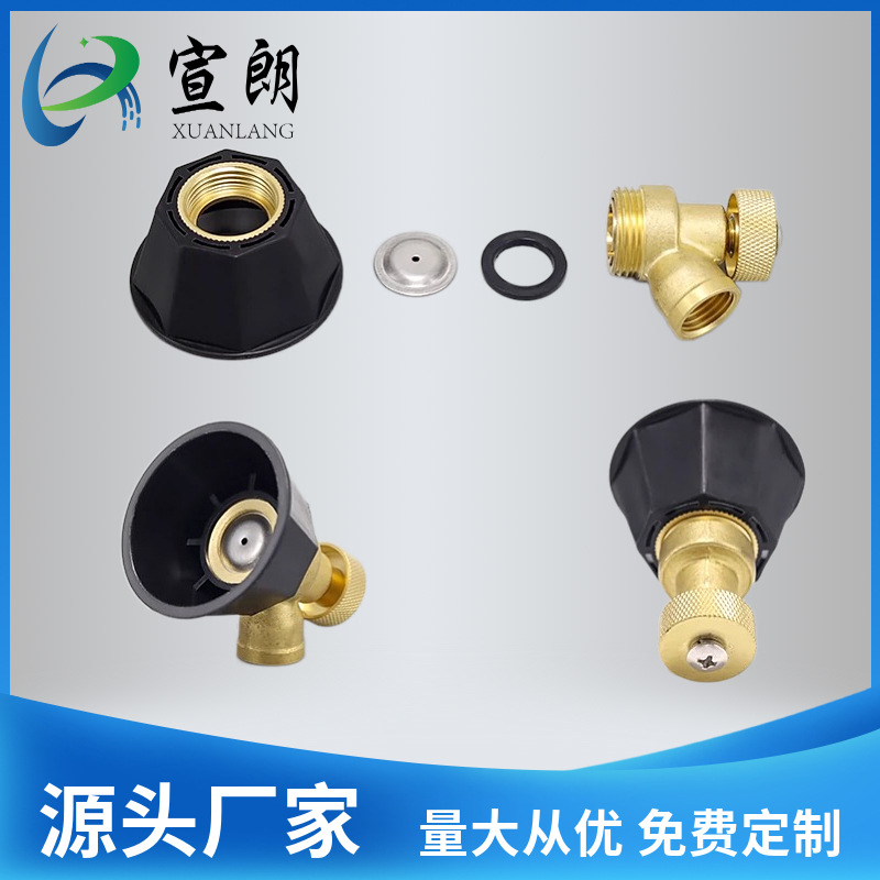 新款农用黑旋风高压气涡流打药喷头可调节铜喷头雾化出水超细腻
