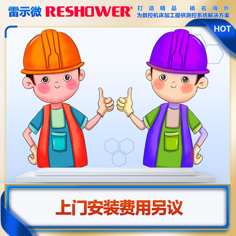 OMP40-2レーシマイクロマシンツール測定プローブOMI-2受信機RESHOWER高速センタリングオンライン測定プローブ|undefined
