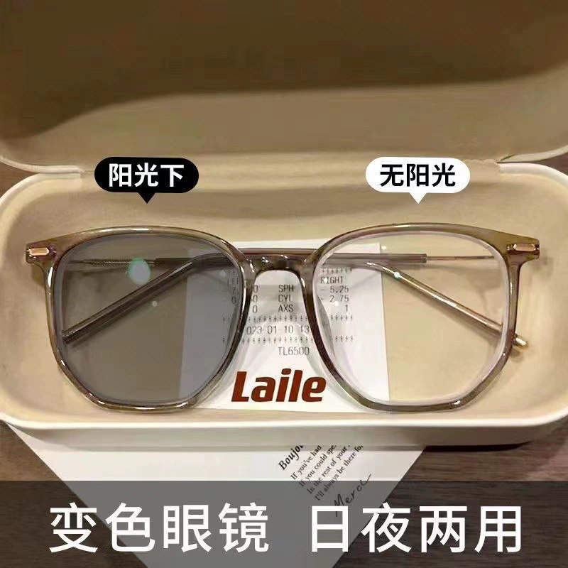 Женские очки для близорукости, меняющие цвет, сверхлегкая большая оправа, могут быть оснащены очками с защитой от синего света, высококачественными плоскими очками, меняющими цвет.