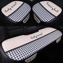 汽车座垫可爱网红清凉车坐垫三件套四季通用蜂窝透气舒适清凉透气