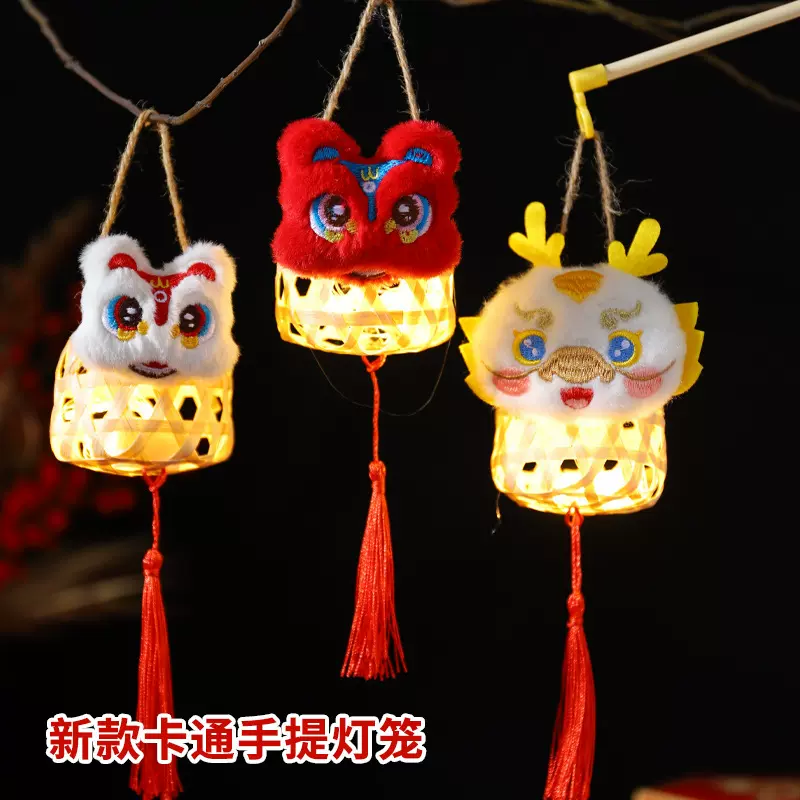 2024春节新年灯笼发光竹编小灯笼过年儿童手提花灯手工diy材料包