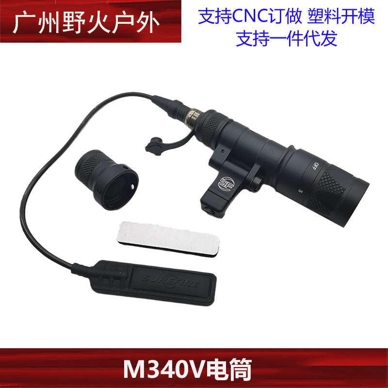 [Linterna táctica] M300A M600C M300B M323V M640DF M952V OKW linterna de iluminación