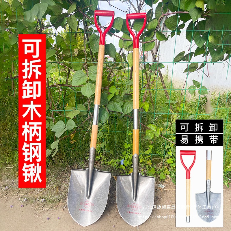 大铁锹锰钢加厚铁铲子挖树锹户外挖沟挖土泥锹可拆卸木柄锹铲雪锹