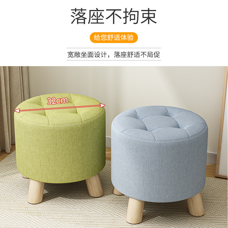 Taburete pequeño de tela de madera maciza, taburete bajo de celebridades de Internet para el hogar, banco pequeño creativo para niños, taburete redondo, mesa de centro moderna, taburete, taburete de sofá