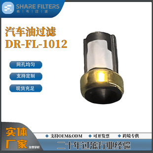 �S��ֱ�N�M�Ϳ��^�V�Wȼ�͇�����΢���^�V��6.6x2.8x10mmģ��