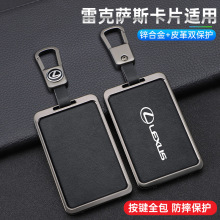 �m���׿��_˹ES300h��Ƭ耳���LX570��־LX600܇RX350��LS500h��